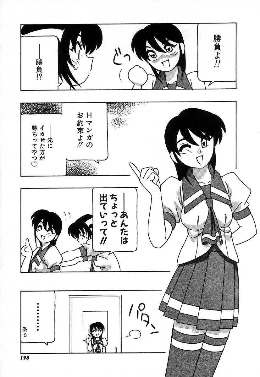 Page 199