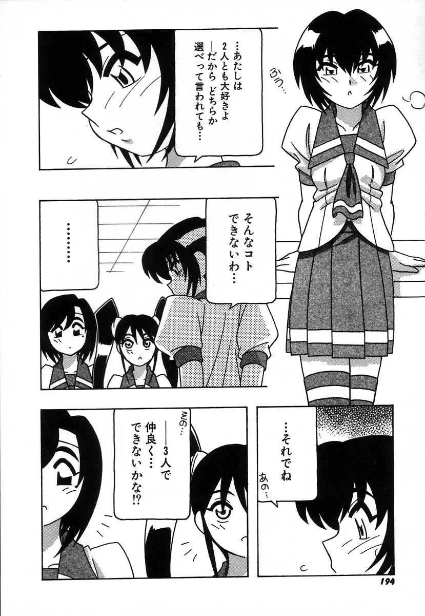 Page 200