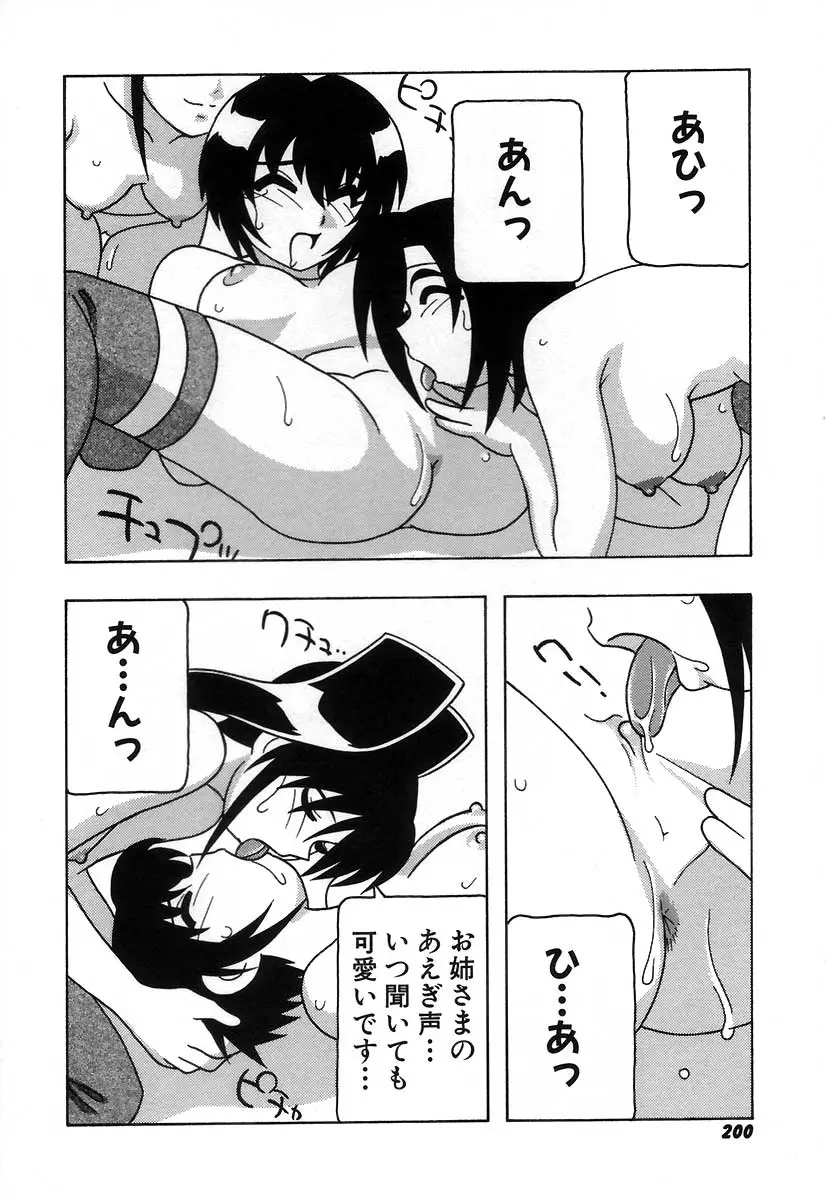 Page 206