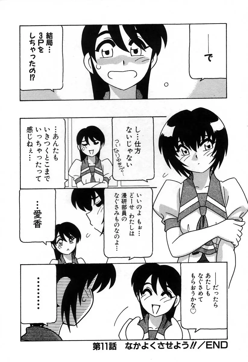 Page 210