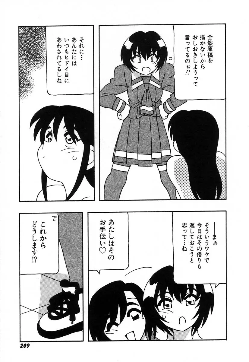 Page 215