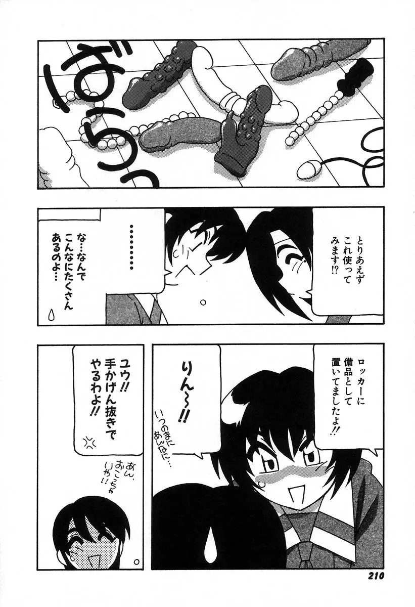 Page 216