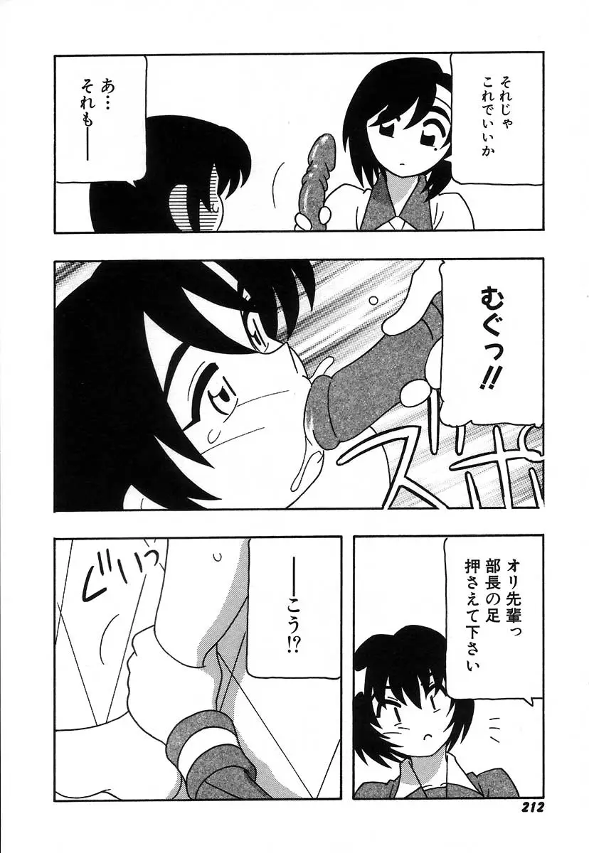 Page 218