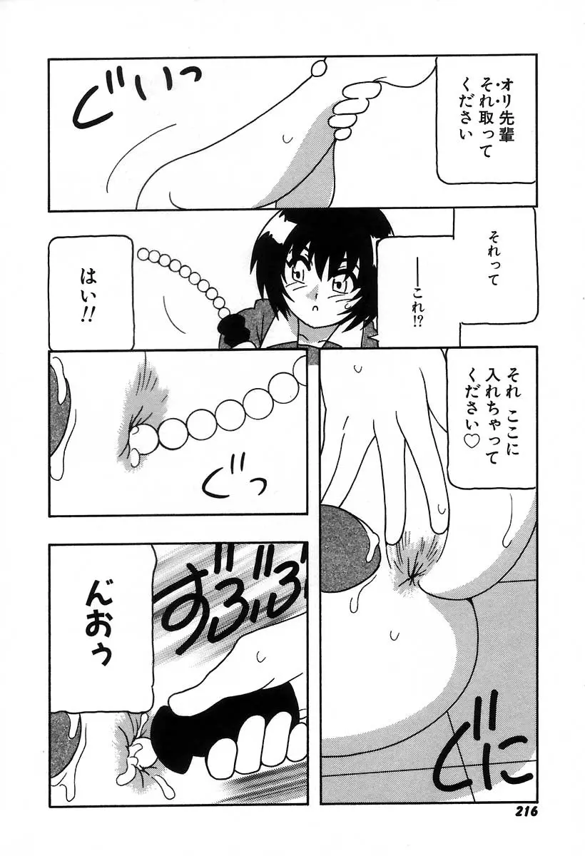 Page 222