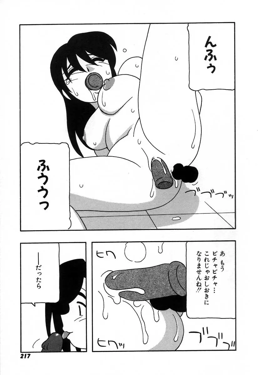 Page 223