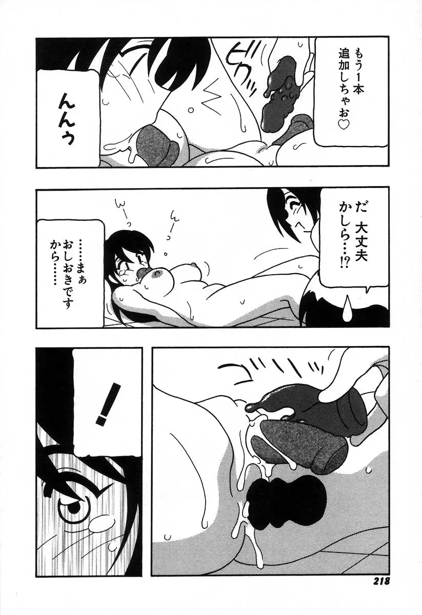 Page 224