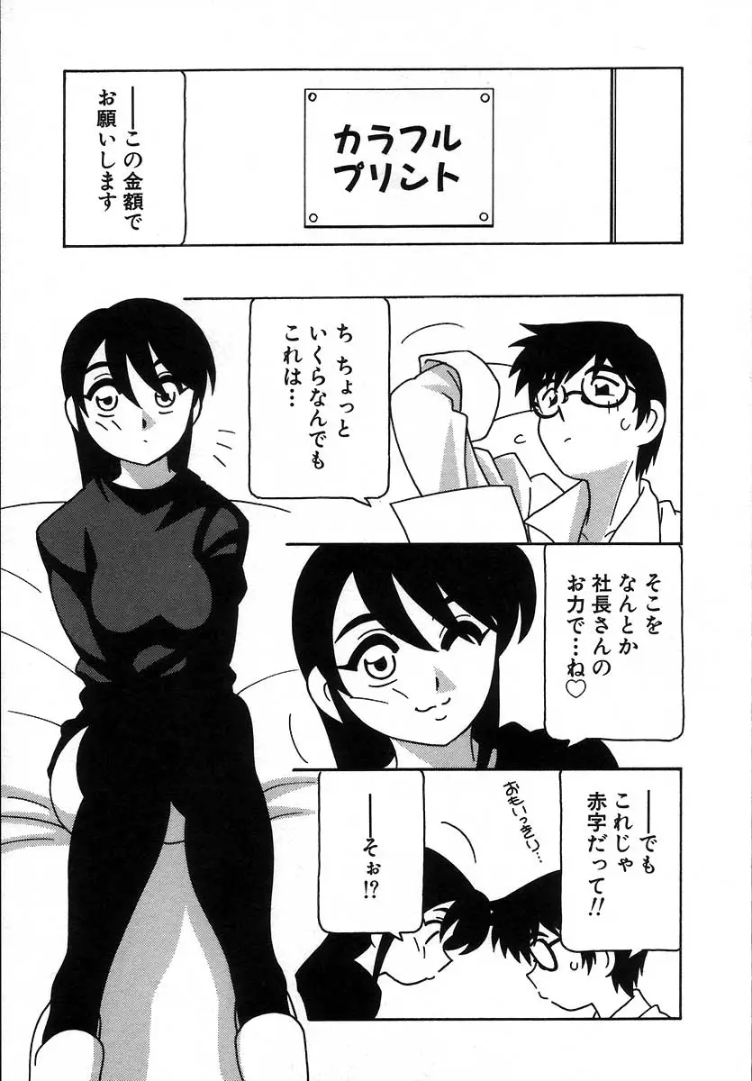 Page 229