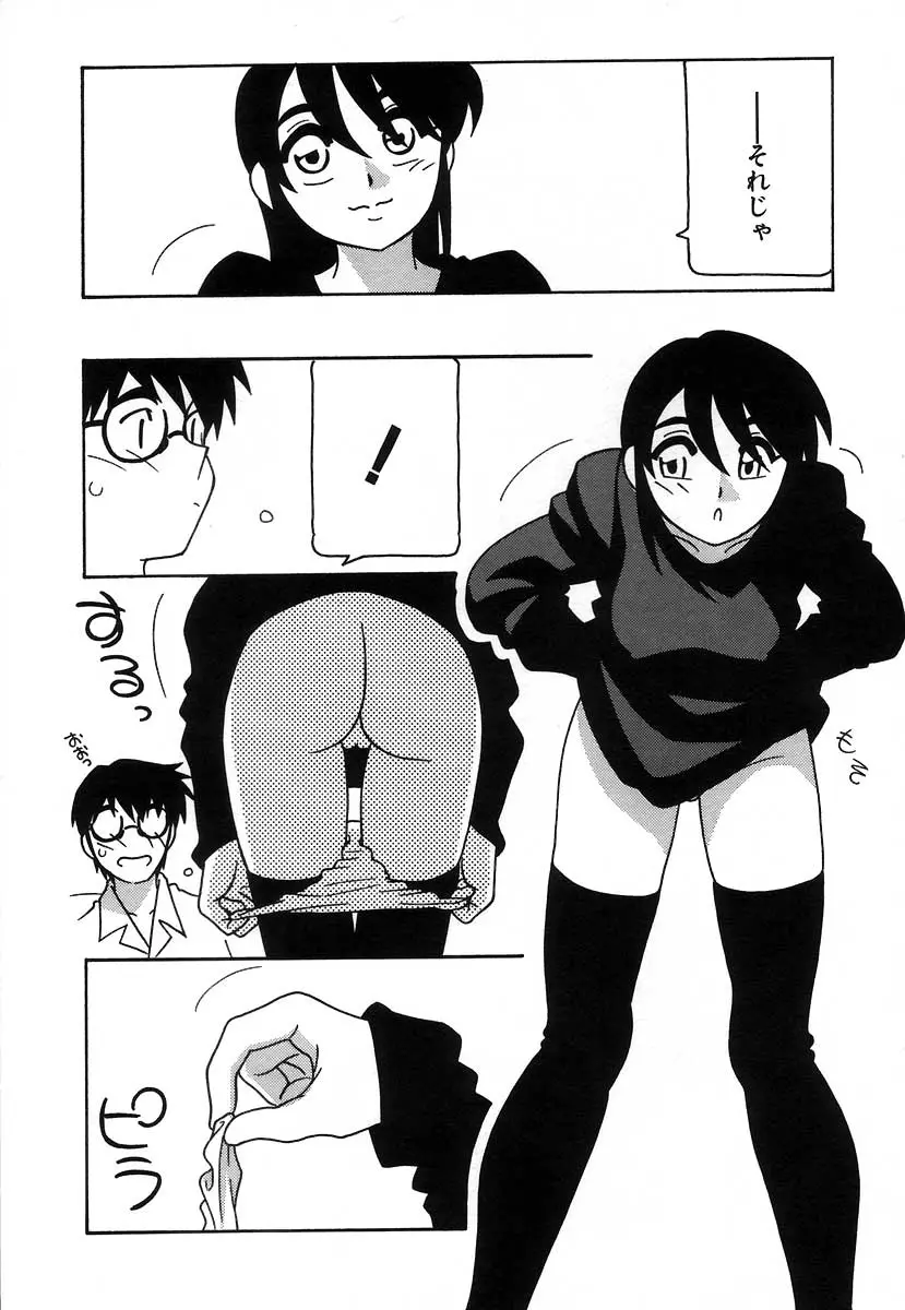Page 230