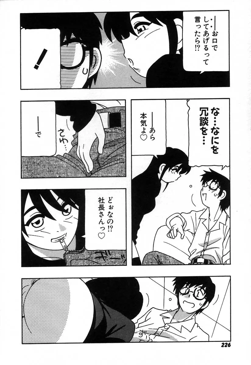 Page 232