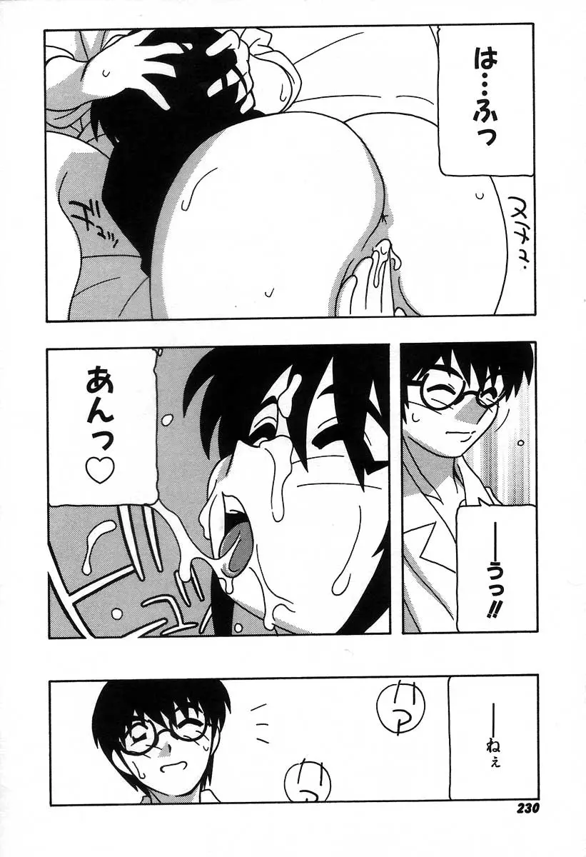 Page 236