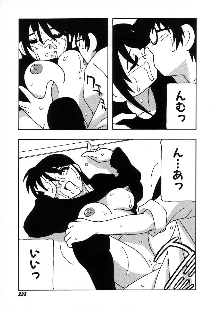 Page 239