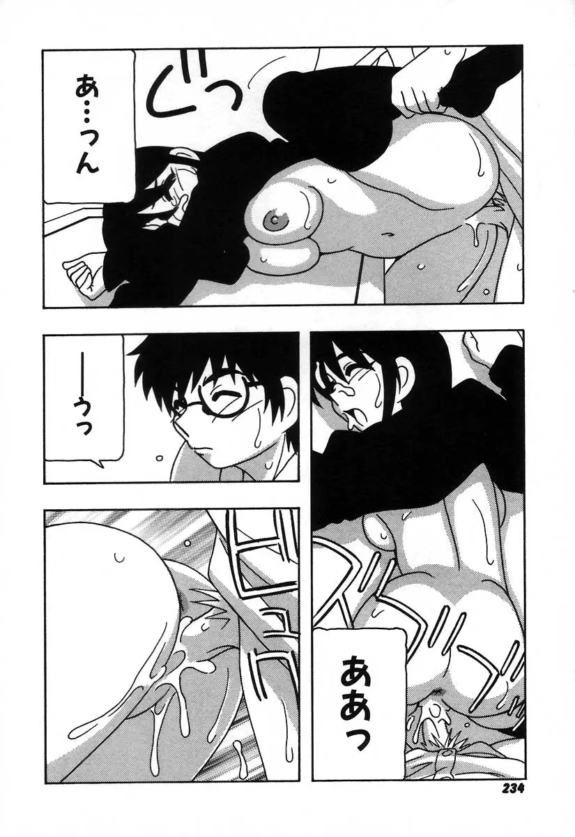 Page 240