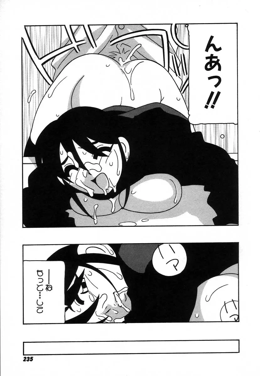Page 241