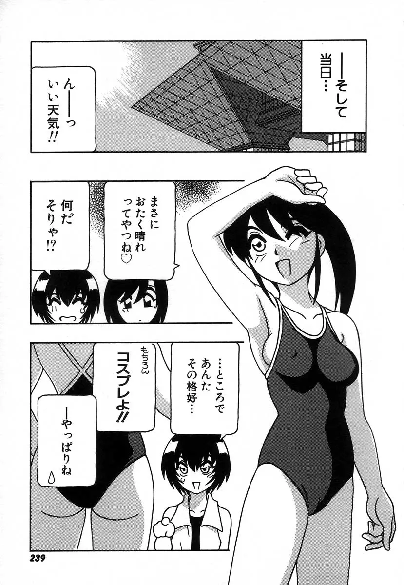Page 245