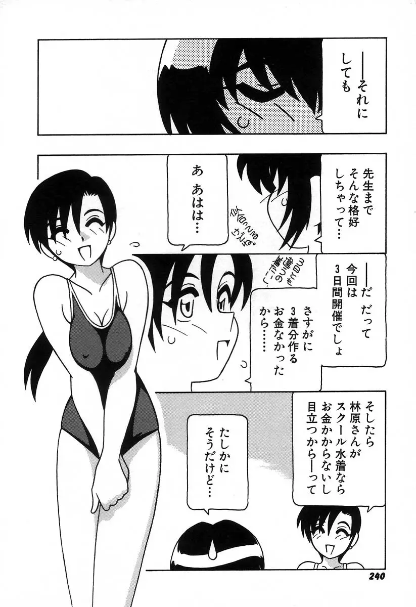 Page 246