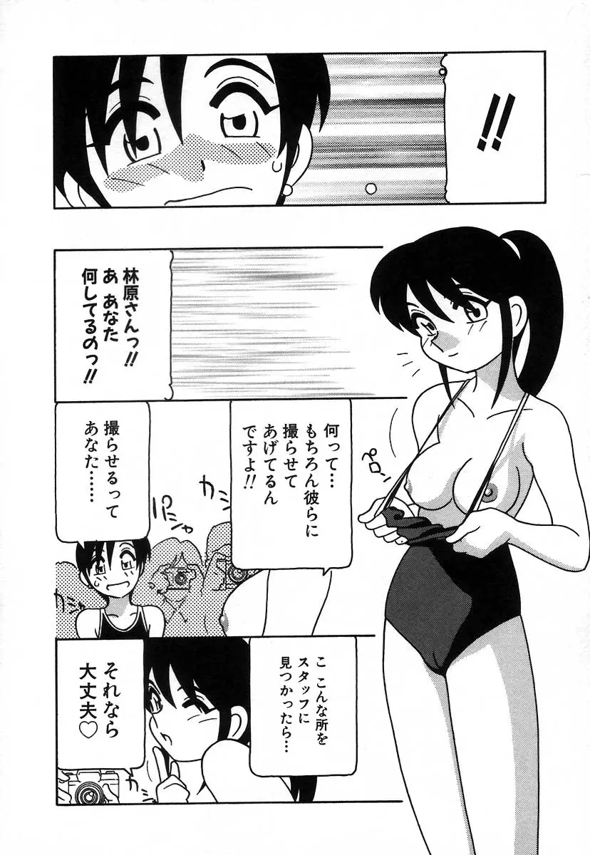 Page 248