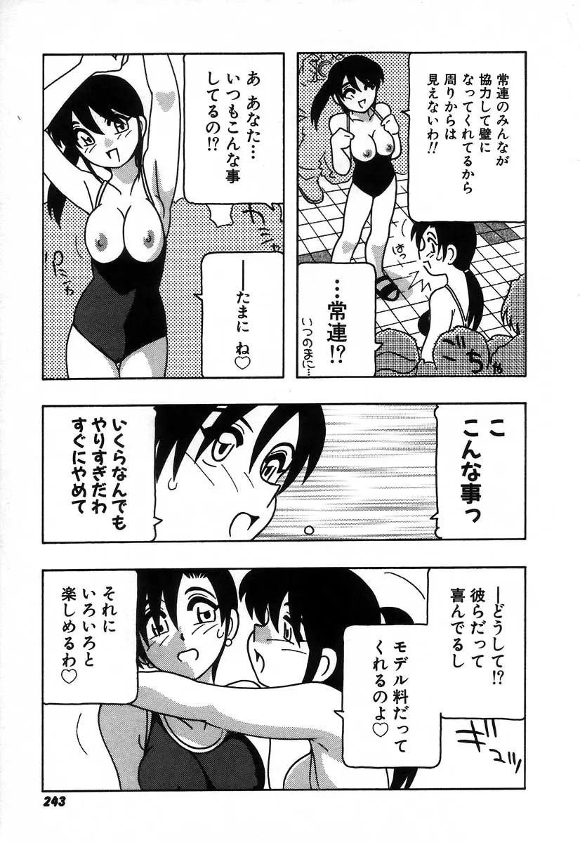 Page 249