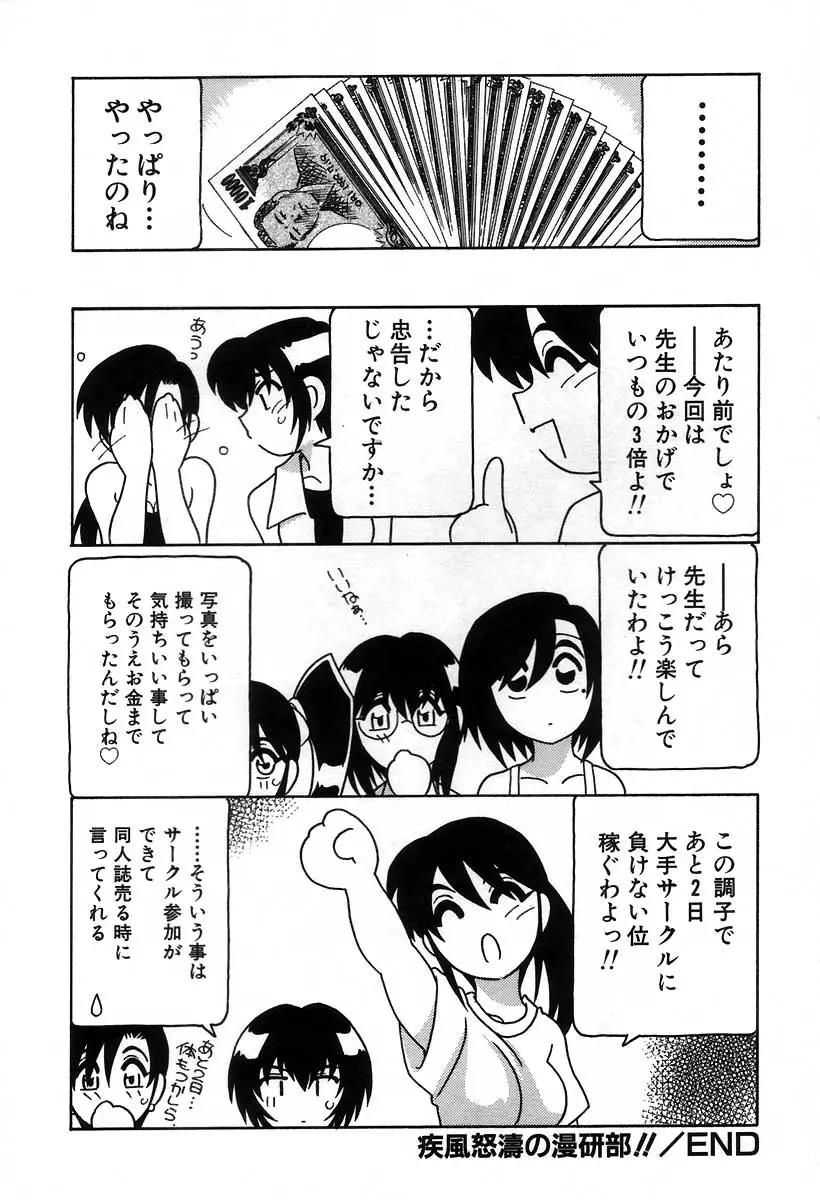 Page 258