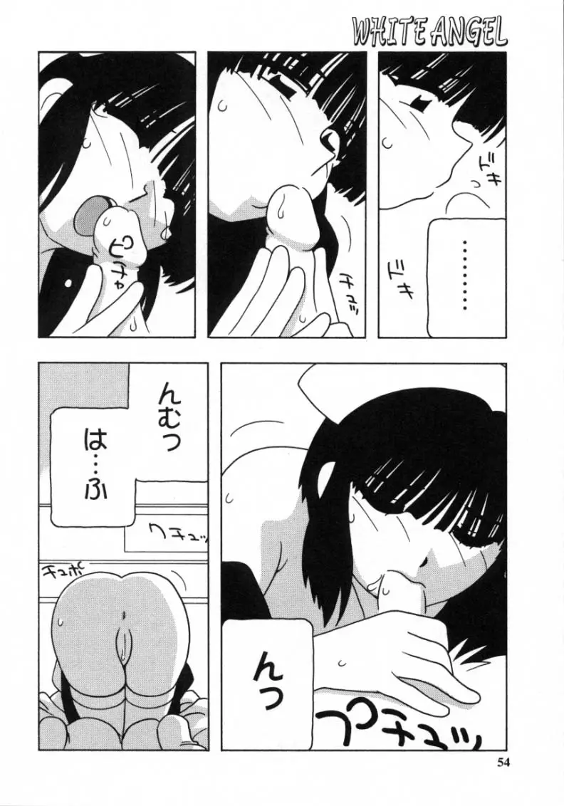 Page 52