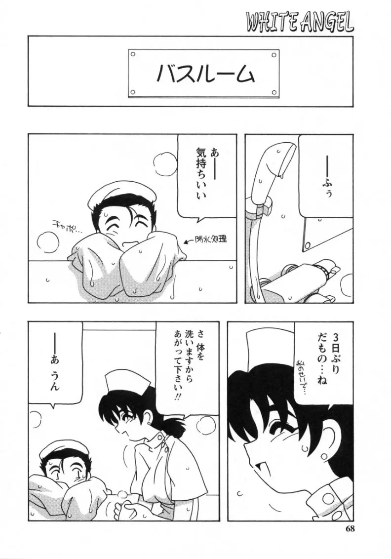 Page 66
