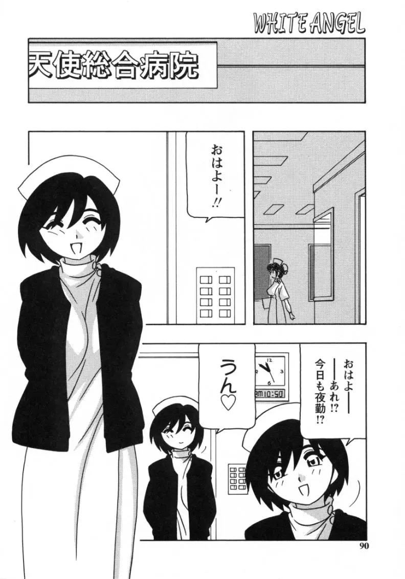 Page 88