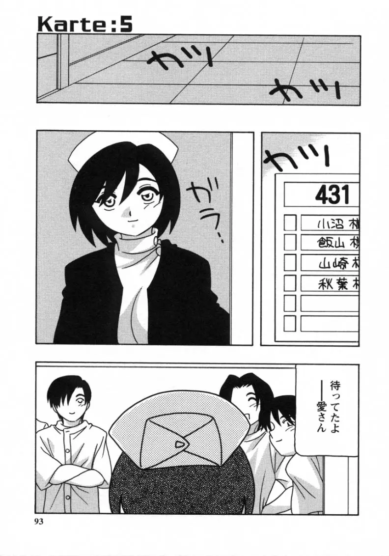 Page 91