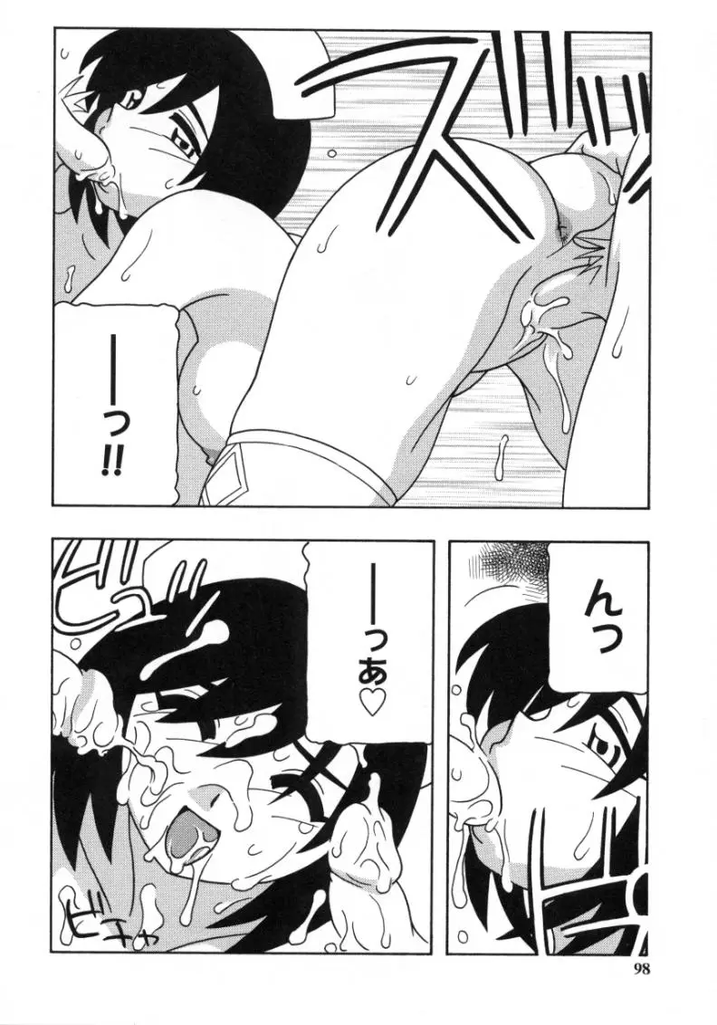 Page 96