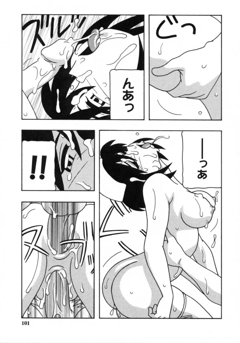 Page 99