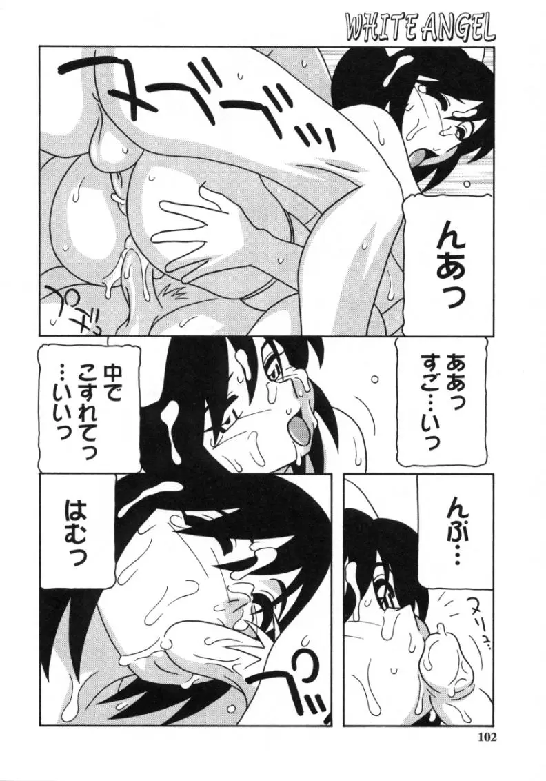 Page 100