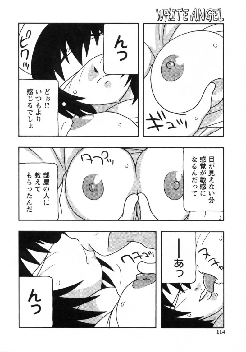 Page 112