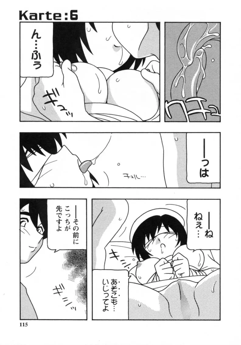 Page 113