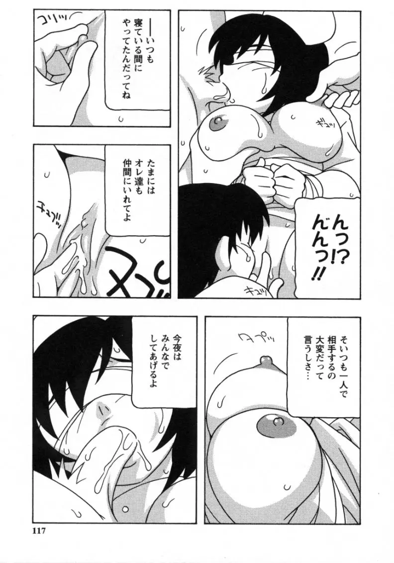 Page 115