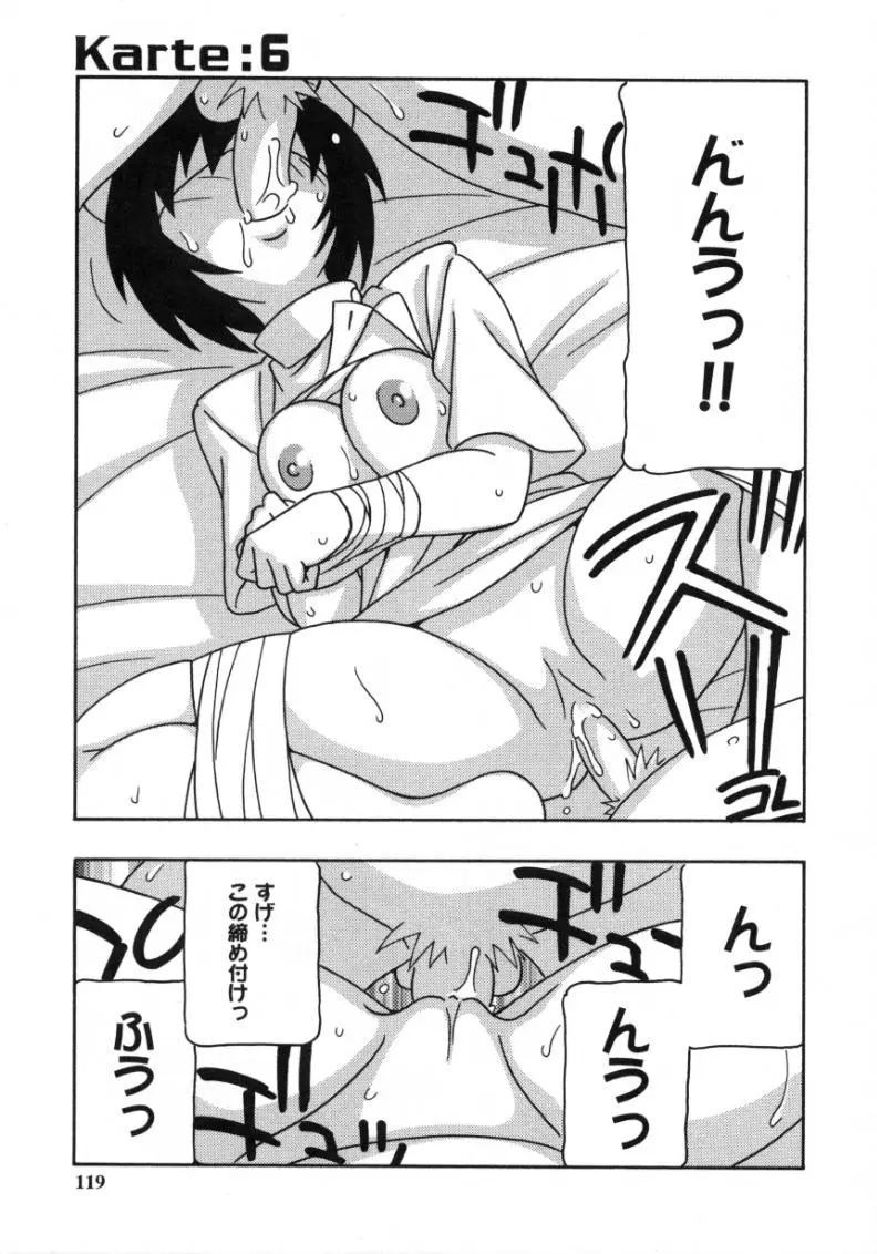 Page 117