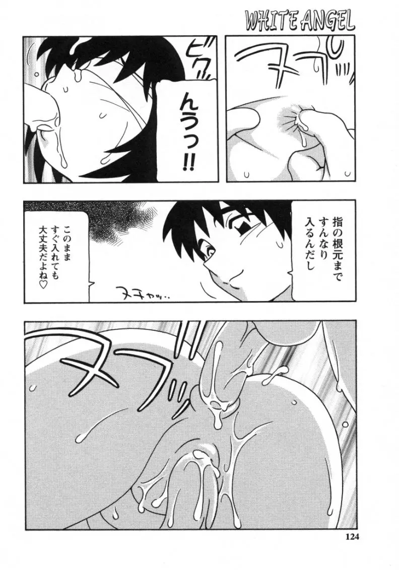 Page 122