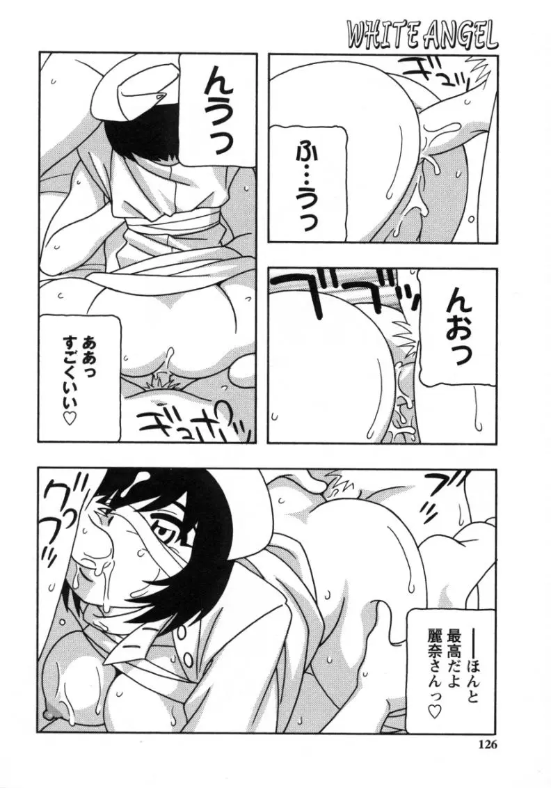 Page 124