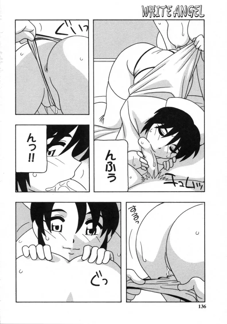 Page 134