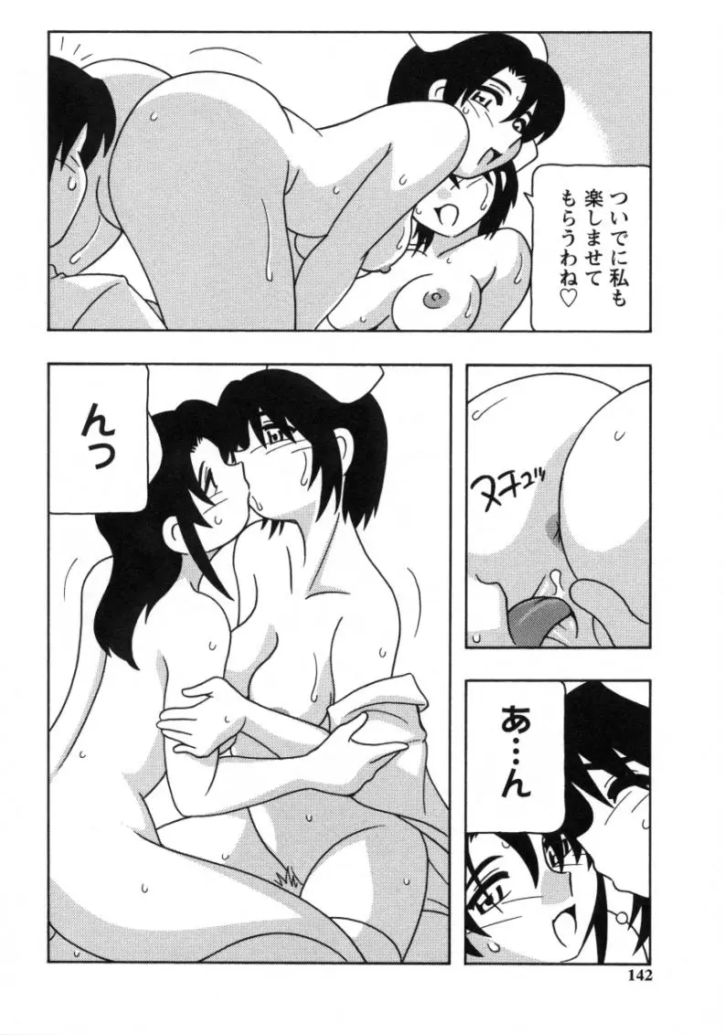 Page 140