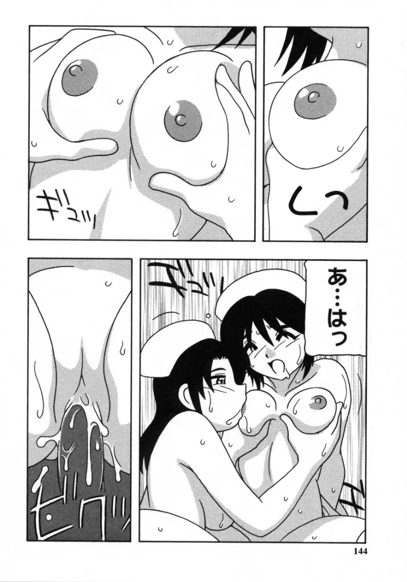 Page 142