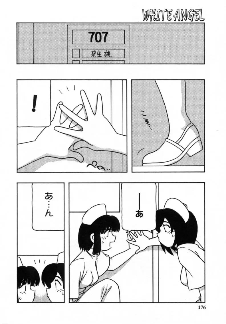 Page 174
