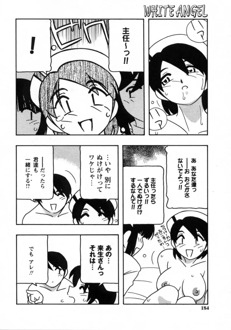 Page 182