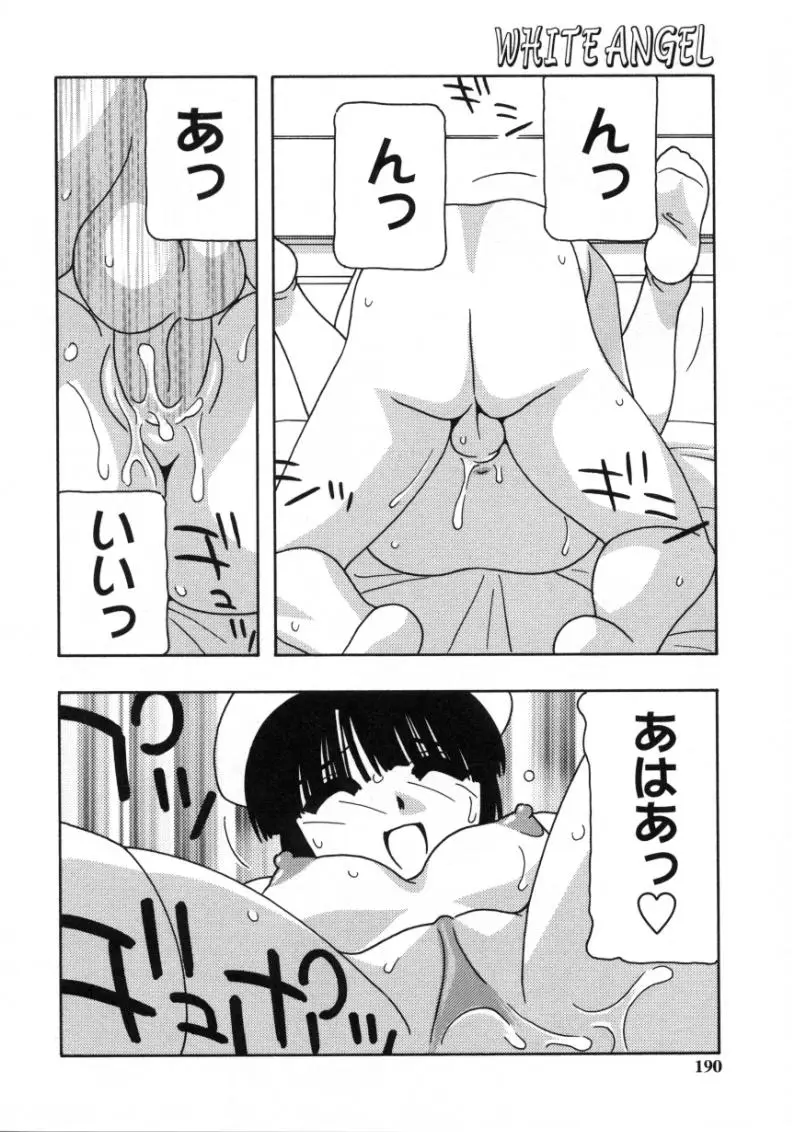 Page 188