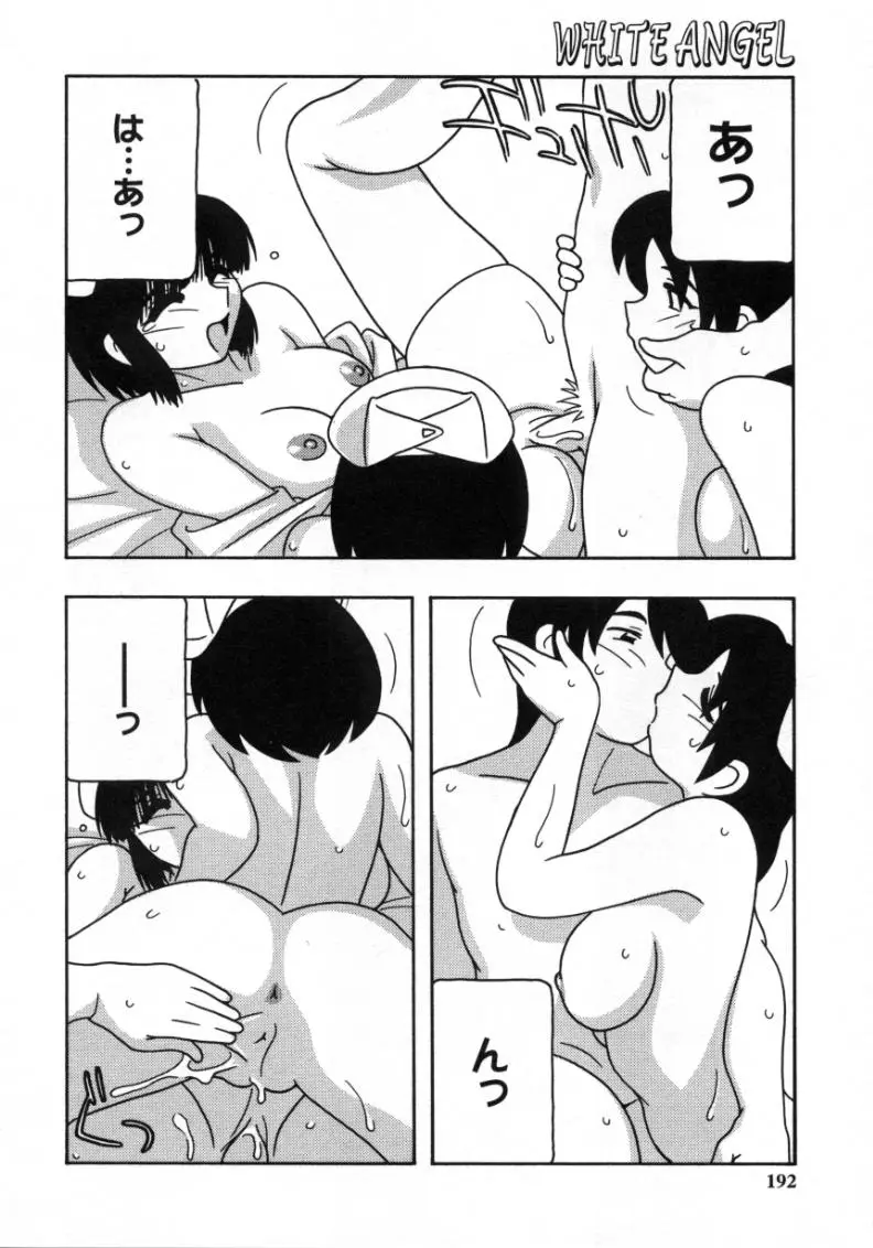 Page 190