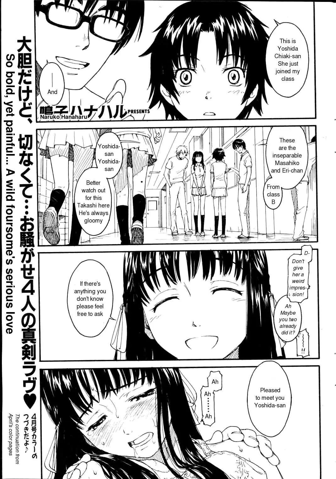 [Naruko Hanaharu] 2 of 4 (continued)