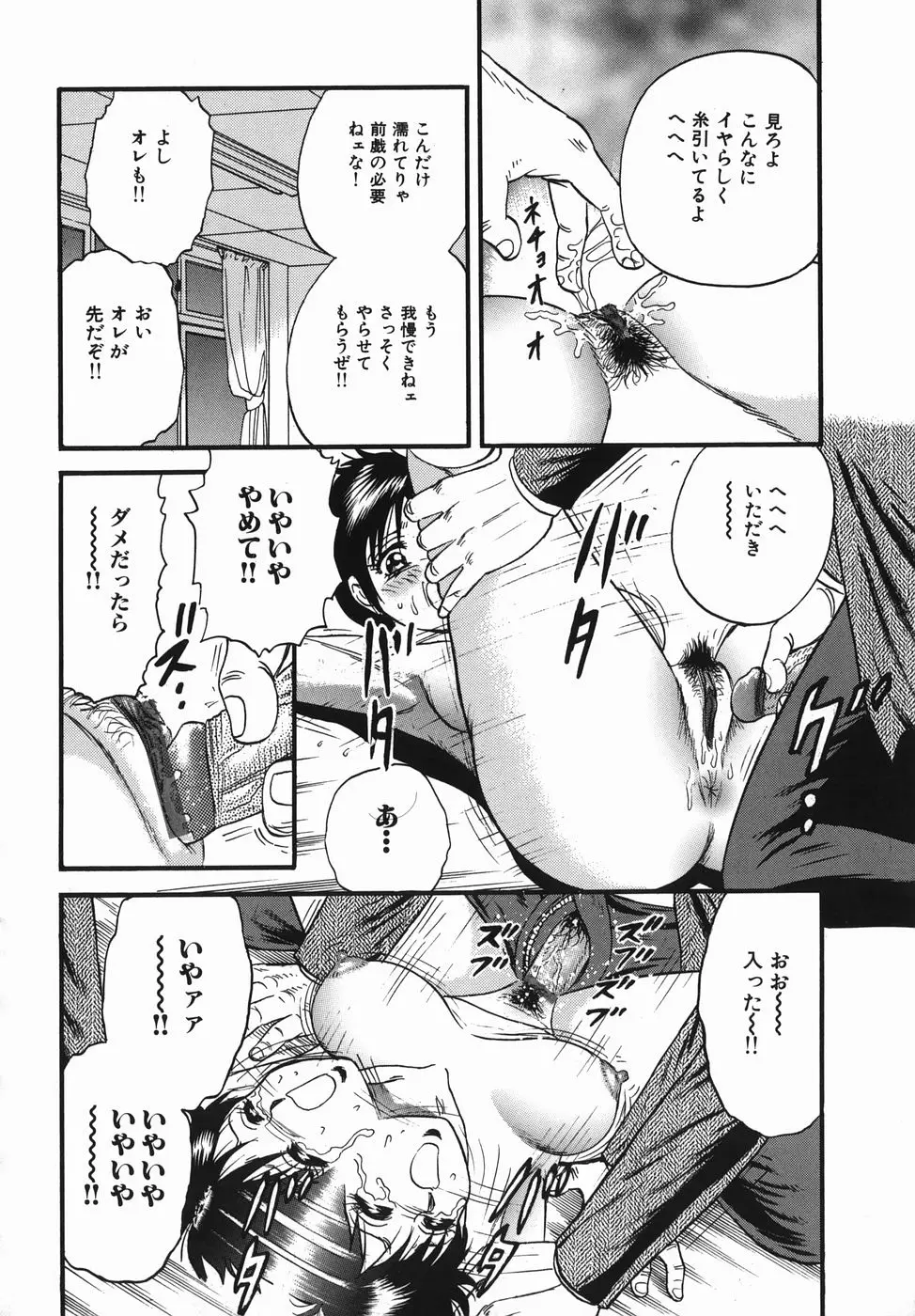 Page 120