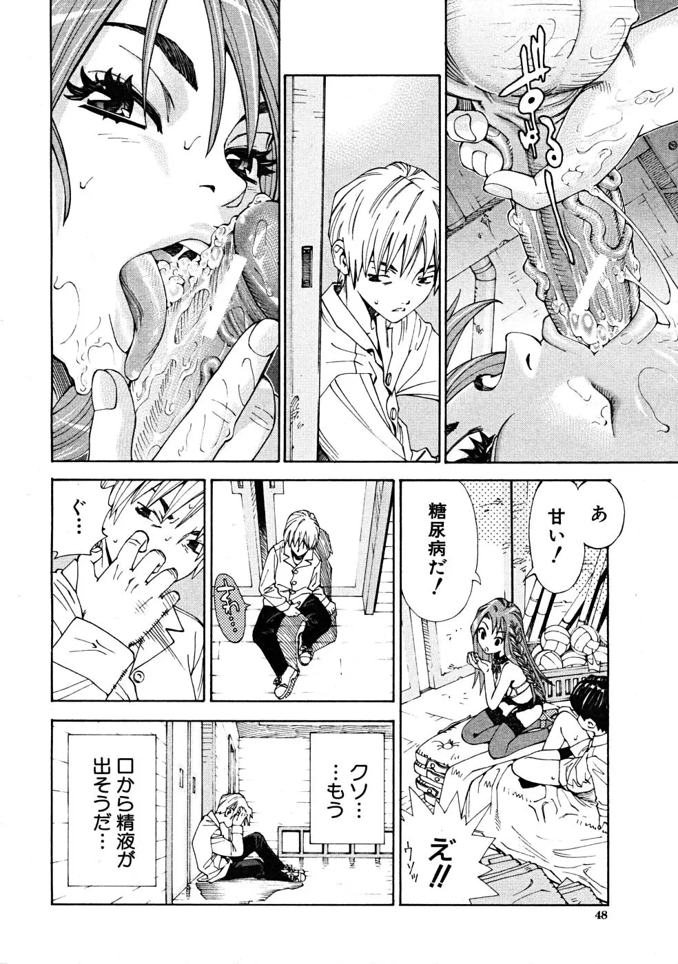 Page 48