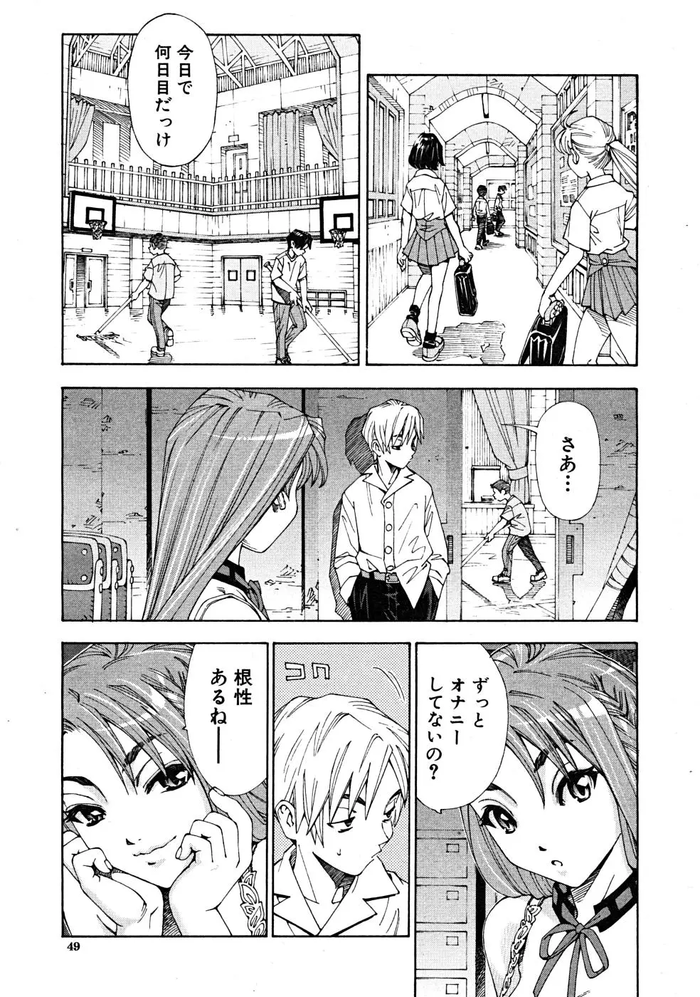 Page 49