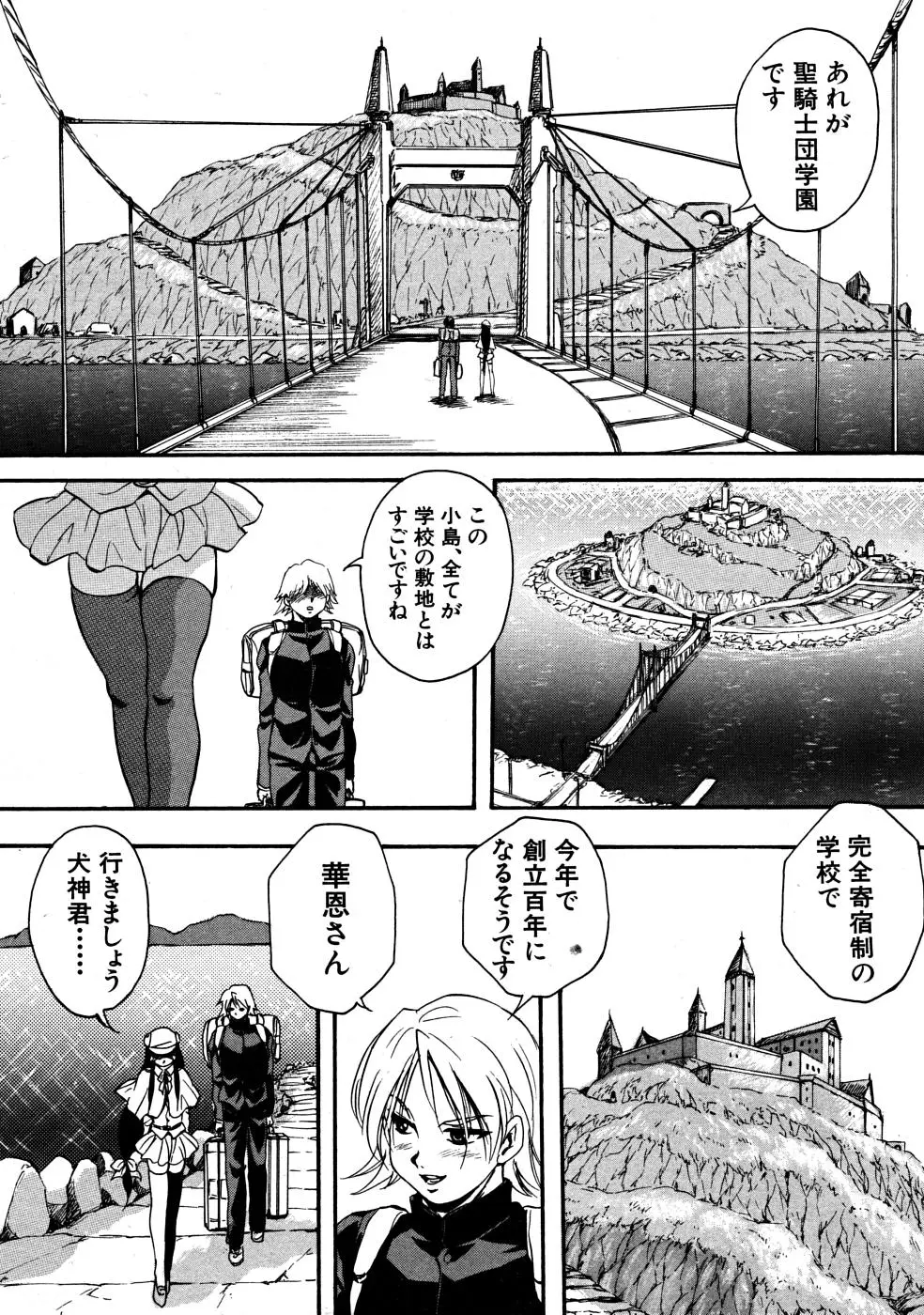 Page 102