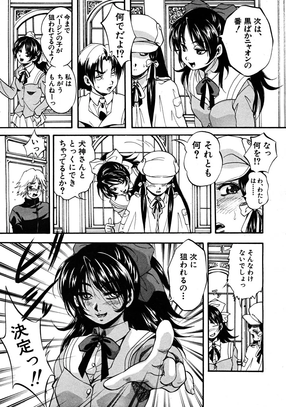 Page 131