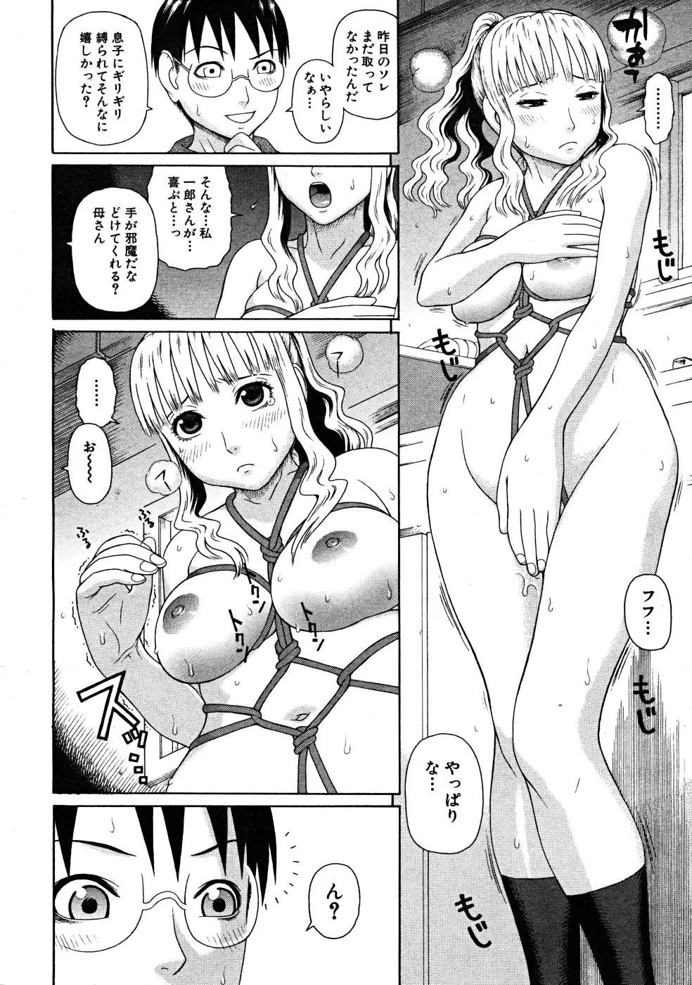 Page 176