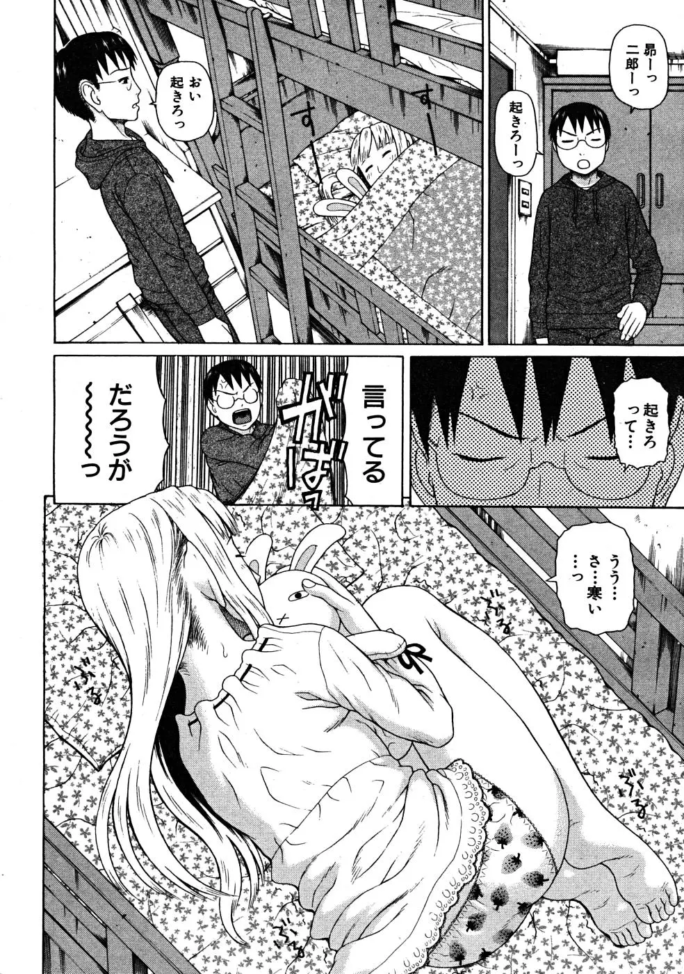 Page 184